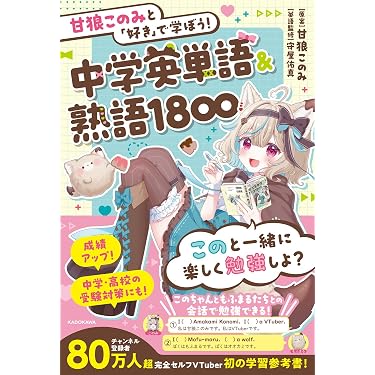 Amazon.co.jp 最新リリース: 中学教科書・参考書 の新着ランキングです。